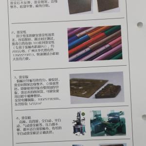 充乐动平台-乐动(中国)一站式服务平台
PU充乐动平台-乐动(中国)一站式服务平台
新款-装帧布